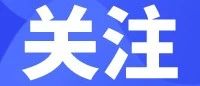龙口一女子因涉嫌失火罪被抓获归案