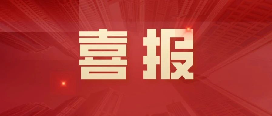 设立！烟台文化旅游职业学院中意文化创意联合学院获批复