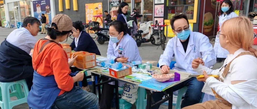 莱山区开展“世界卫生日”义诊活动