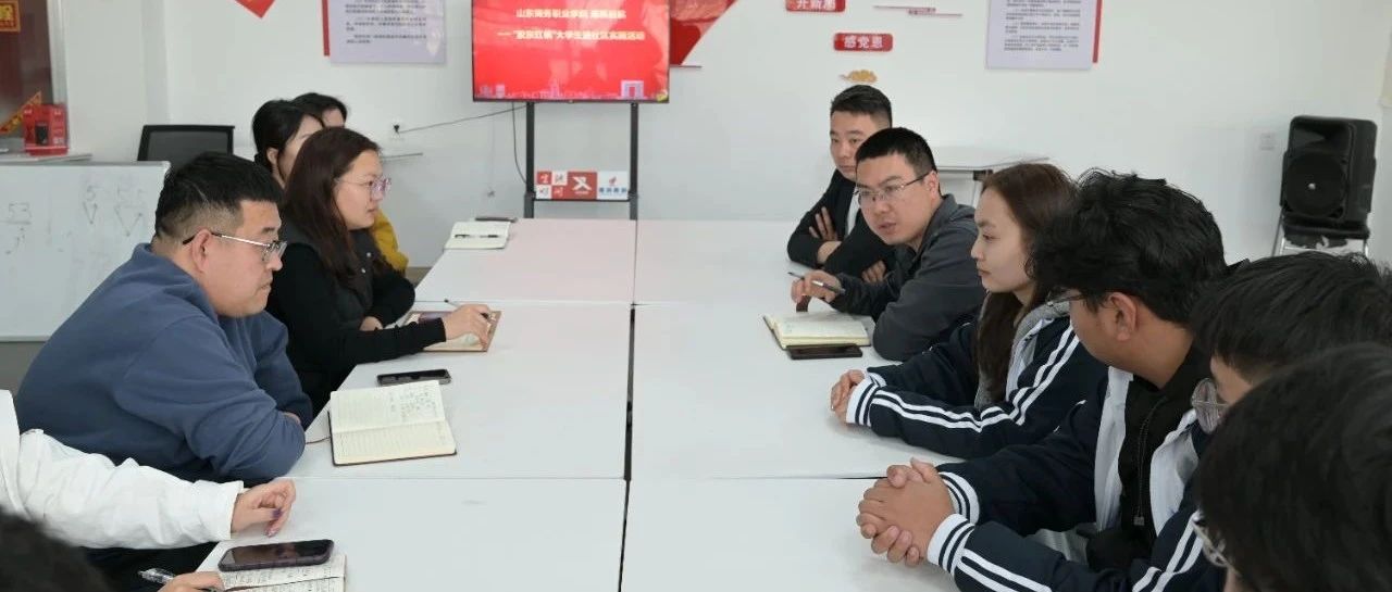 烟台高新区马山街道：凝聚青春力量 服务基层助发展