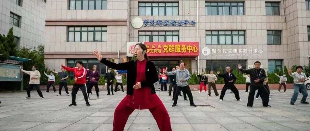 招远：社区文化书院建设为居民幸福“添彩”
