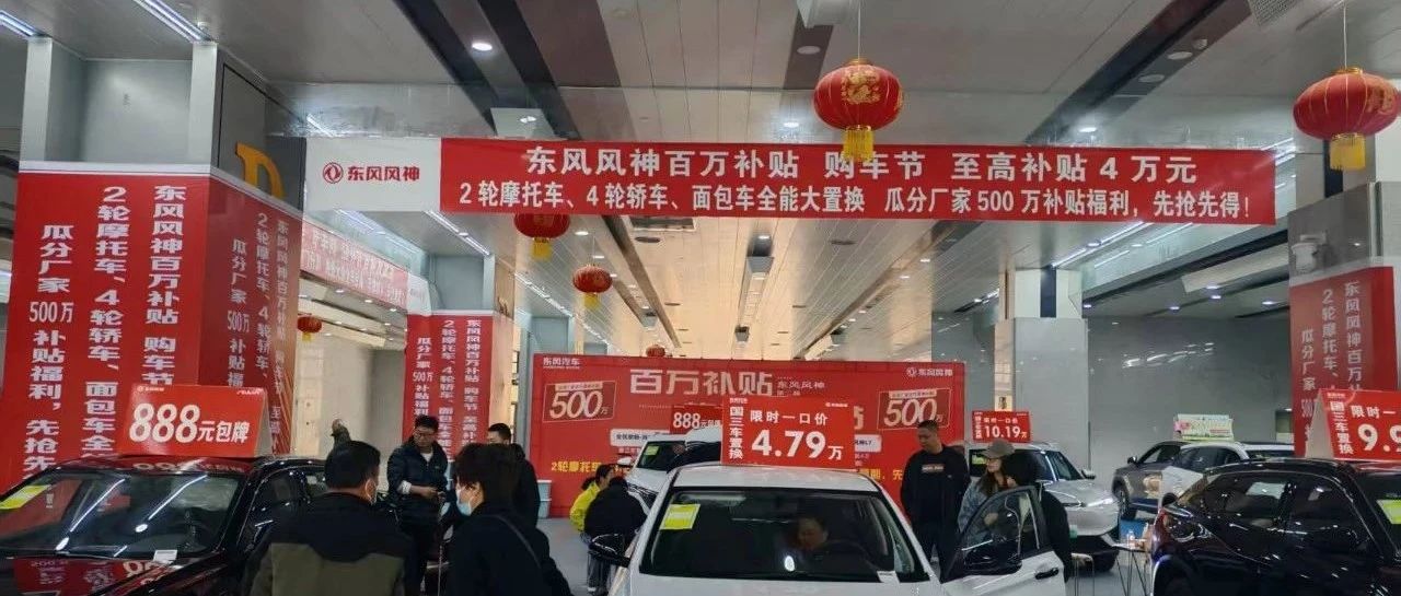 2025年莱州春季汽车博览会成功举办
