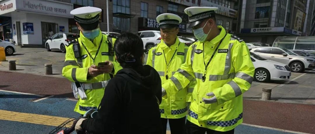 “抓住”安全源“头”，烟台交警不松懈！丨摒弃交通陋习