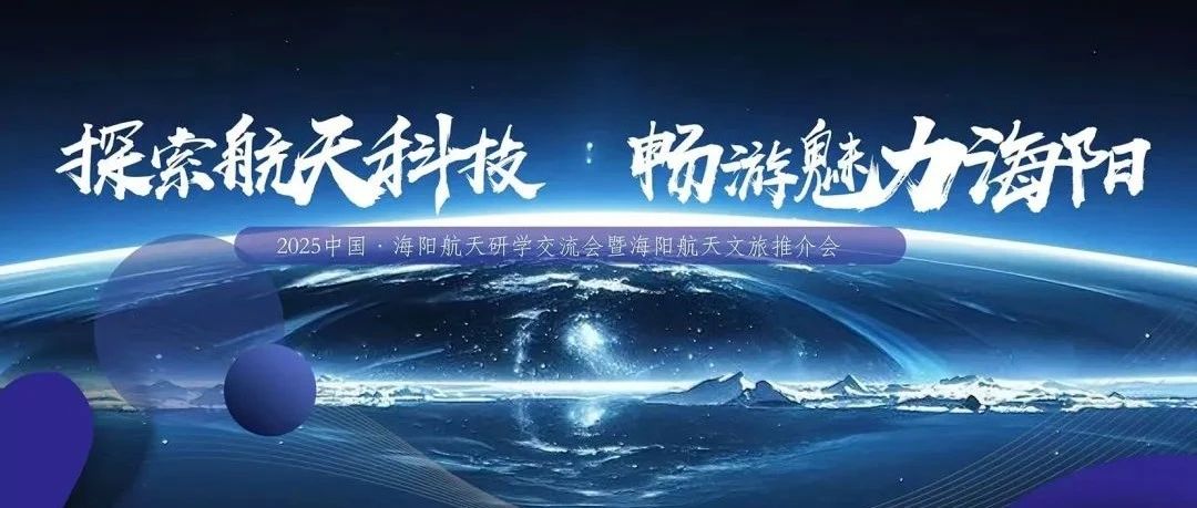 这场推介会干货满满，速看