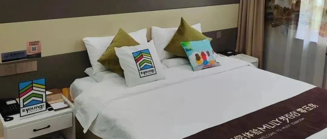 芝罘区邀请高校毕业生免费入住青年驿站