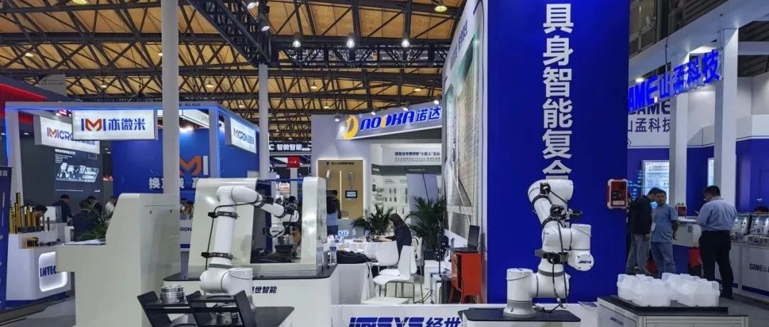 烟台高新区企业亮相慕尼黑上海电子生产设备展！