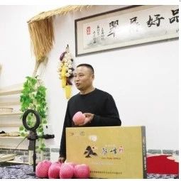 栖霞翠屏街道北夼村：以苹果产业为支点 撬动“三产融合”发展