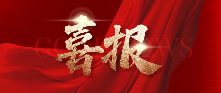 全国典型案例！烟台职业学院榜上有名