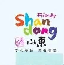 途经栖霞！“好客山东·齐鲁1号” 旅游列车栖霞桃村站出行指南
