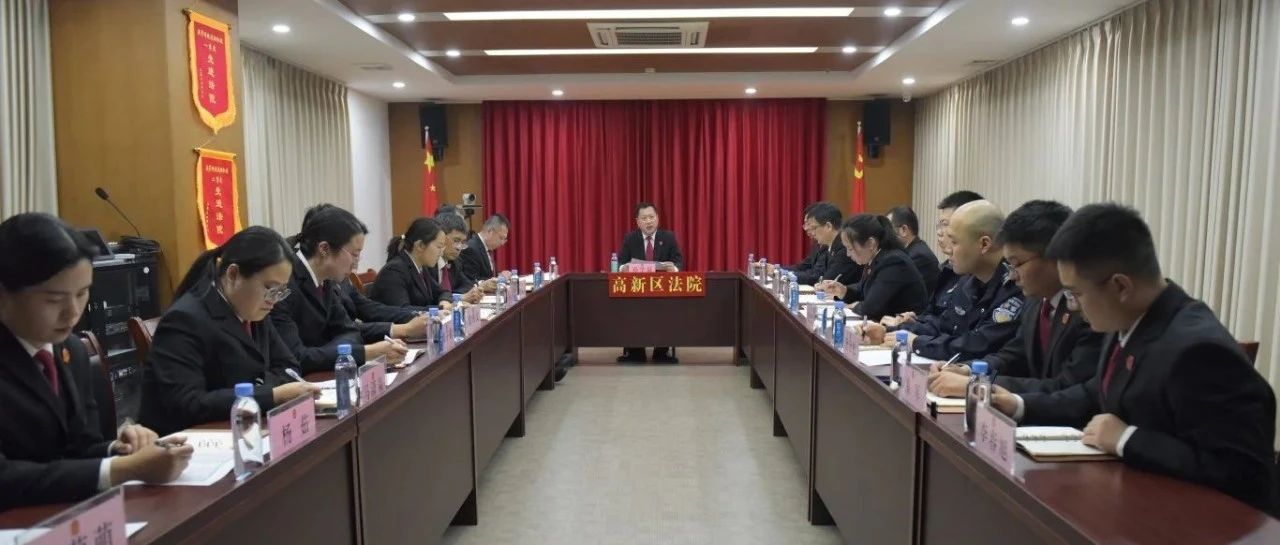 烟台高新区法院：工作微创新、效率最大化，推动审判执行转态势、强提升