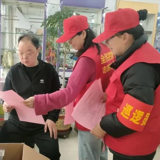 志愿控烟进社区，共建“无烟栖霞”