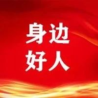 好人“救”在身边，栖霞市青年刘宇航见义勇为救助倒地伤者