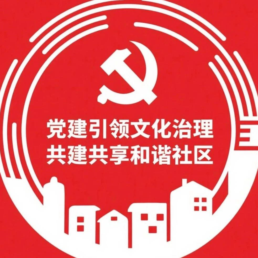 栖霞翠屏街道东盛社区：探索