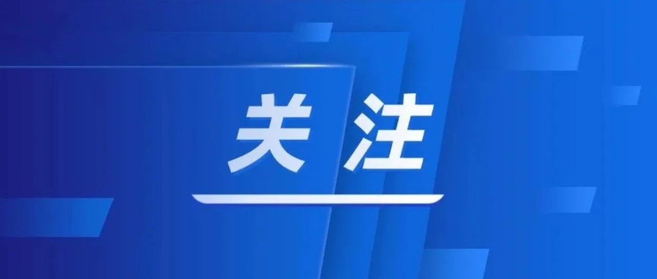 2025年烟台市非居民用水计划下达啦！