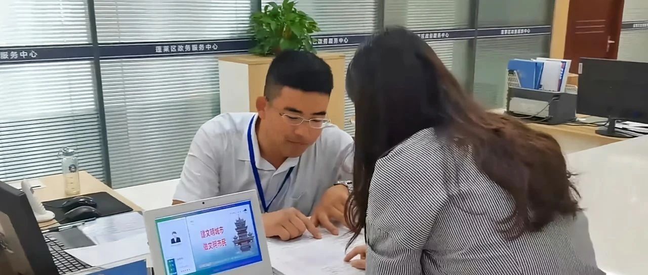 从营商到 “赢商”，蓬莱为民营经济 “开挂” 秘密在……