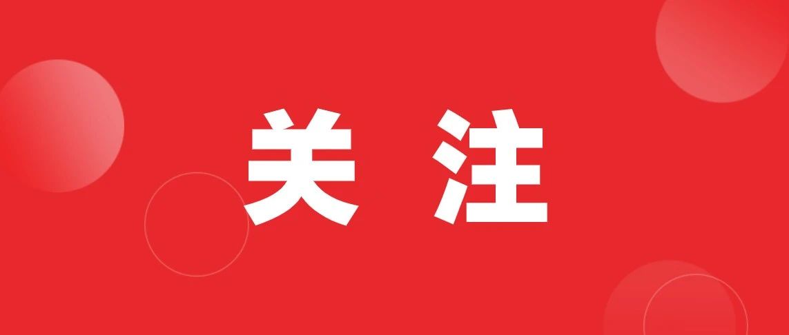 烟台唯一！莱州市入选国家级城镇化试点名单！