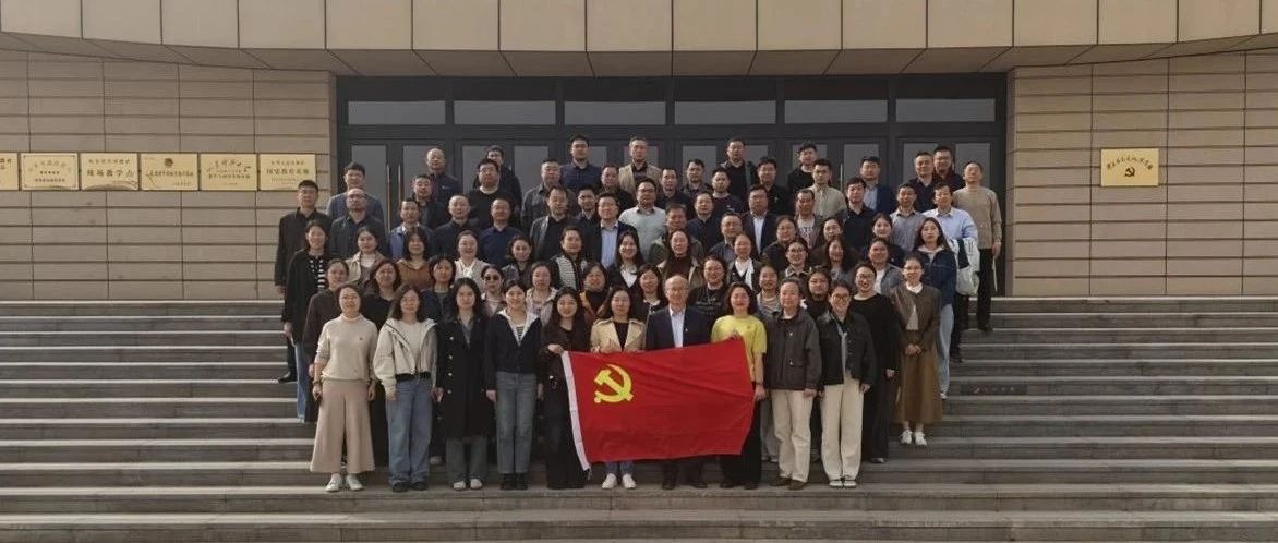 烟台市发展改革委组织开展“鉴史明纪筑防线 清风正气护国安”主题党日活动