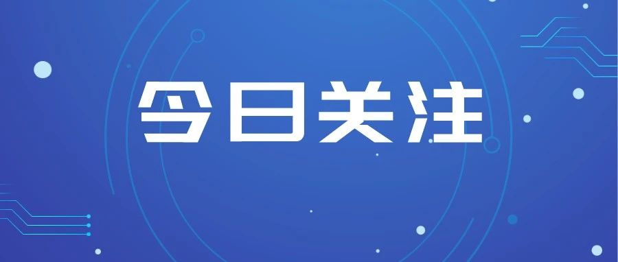 人工智能赋能教育！这场大咖云集的研讨会在烟职举行