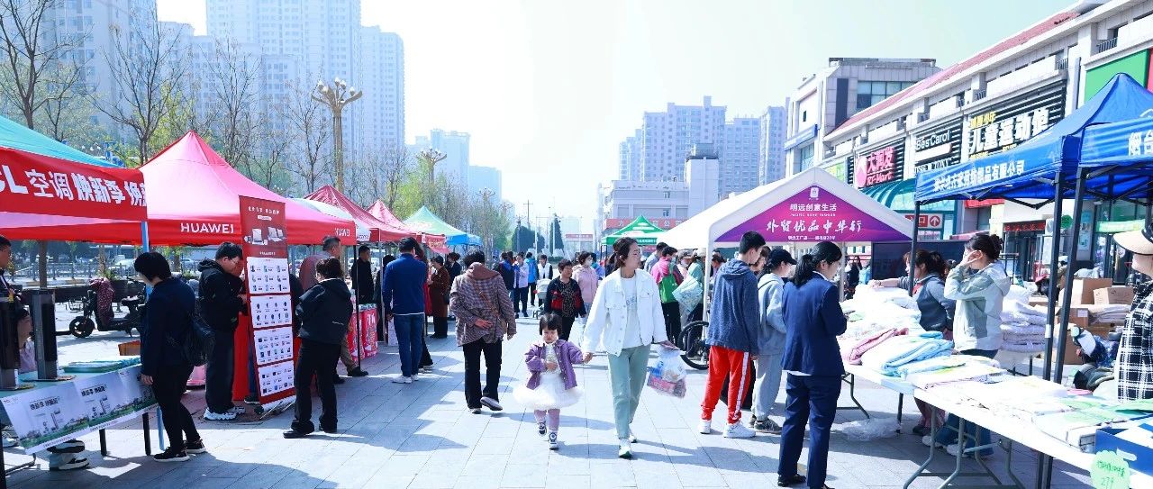 政企联动促消费！福山这场外贸优品展销活动人气爆棚