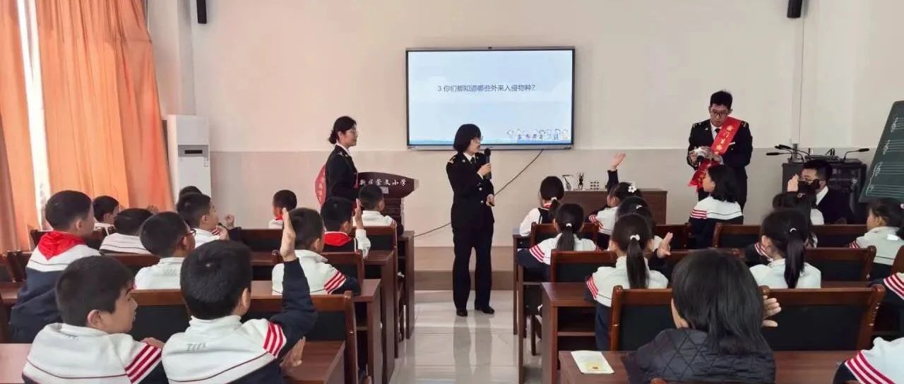 家长进课堂 共育筑未来