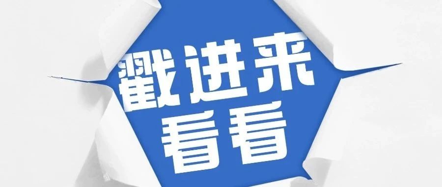 以书为舟，护苗同行——福山区世界读书日邀您共赴阅读之约