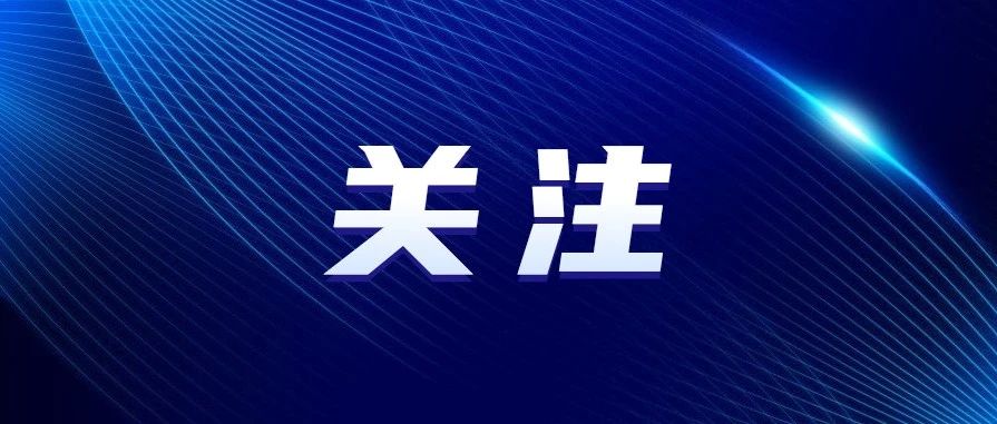 烟台市“人民监督员之家”揭牌成立