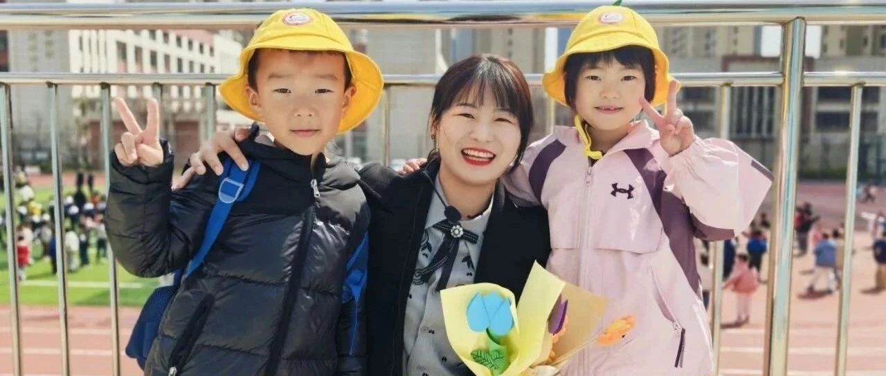科学幼小衔接，烟台高新在行动