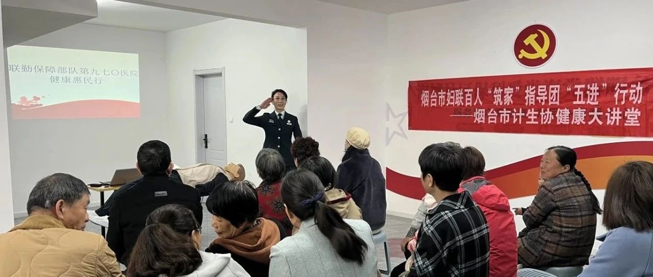 “救”在身边，齿护健康