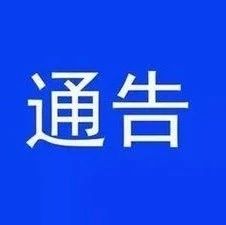 栖霞市规范洗车行业用水行为 开通监督举报渠道
