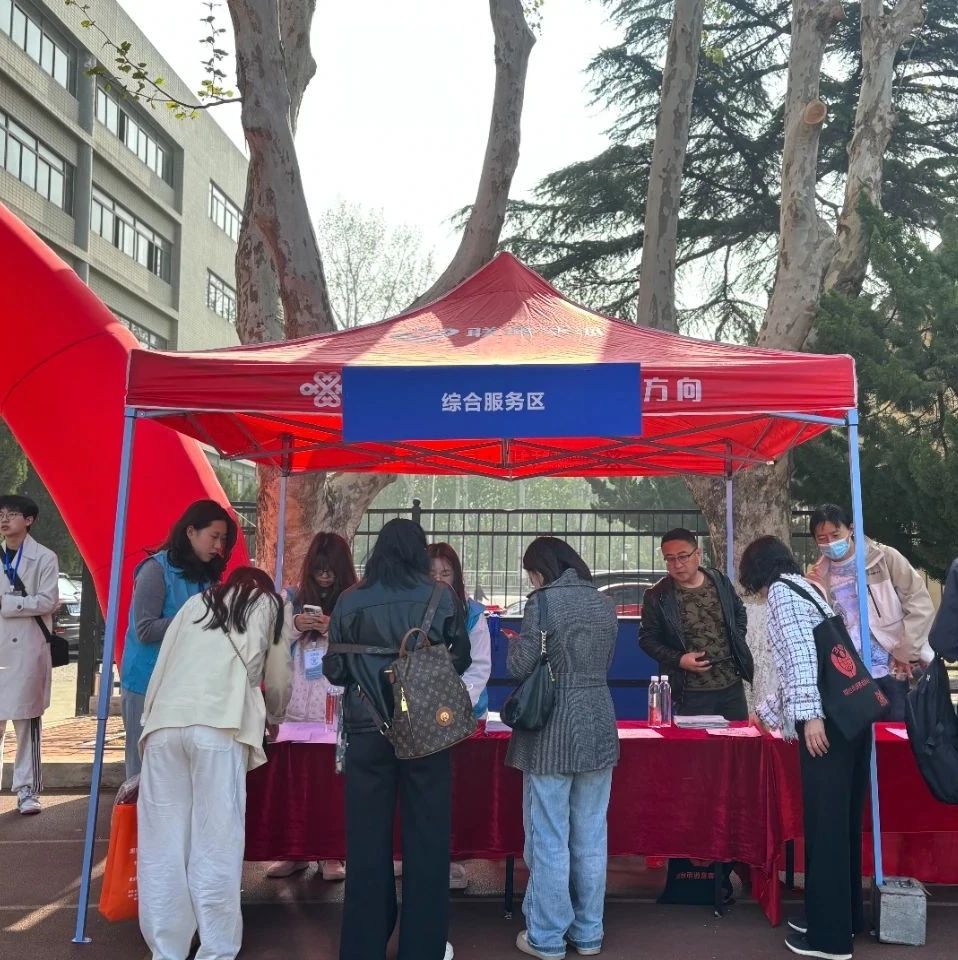 烟台市消费者投诉中心助力鲁东大学春季招聘会 政校企联动促就业