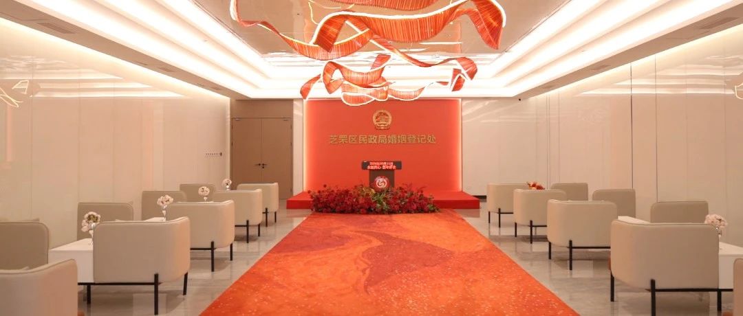想在“五一”当天登记结婚？芝罘区：安排！