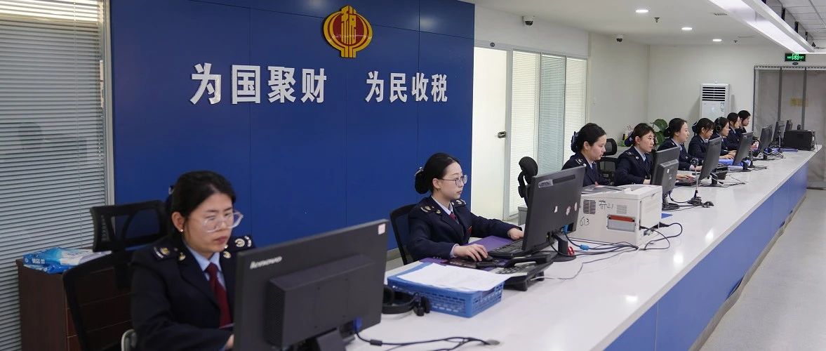 烟台芝罘区优化办税环境 提升服务质效
