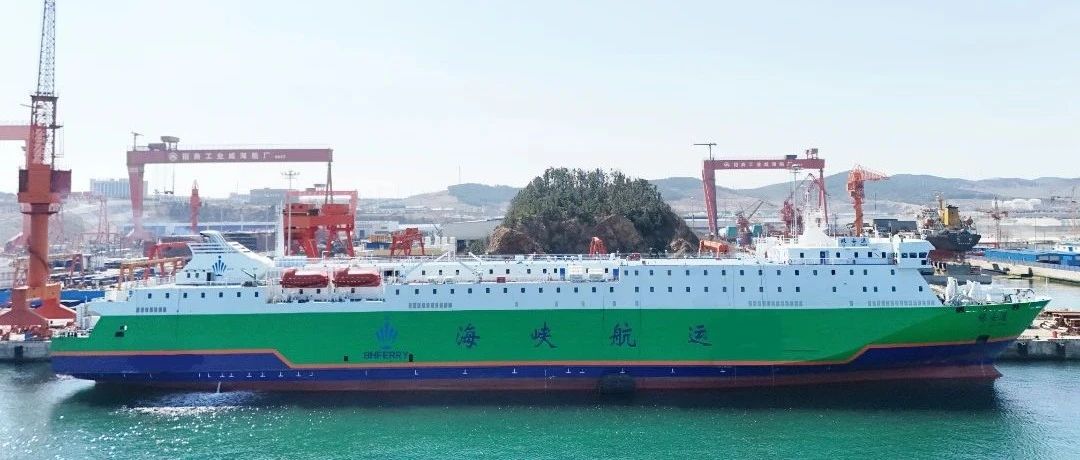 渤海轮渡将开启渤海湾新能源汽车运输大通道