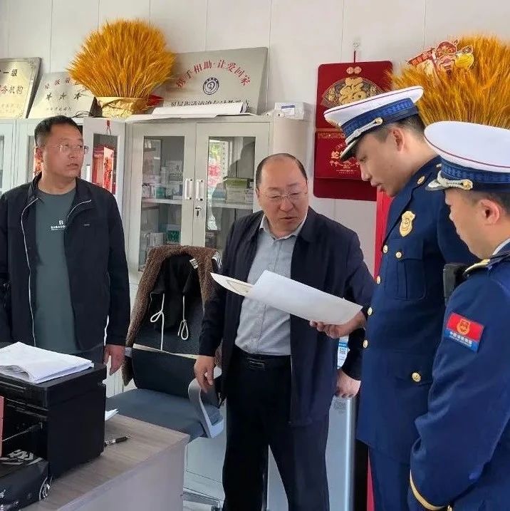 栖霞市开展养老机构消防安全专项检查