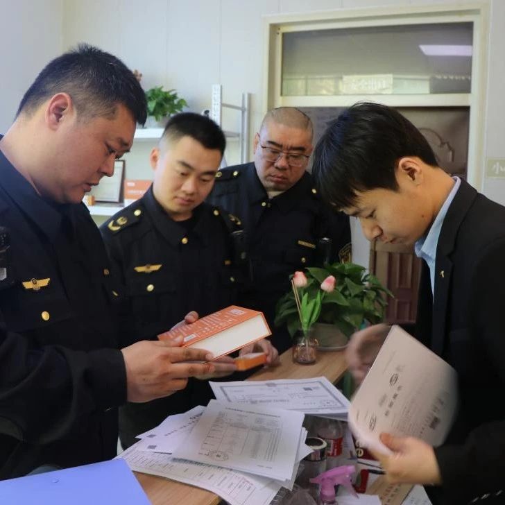 招远市全力打击养老欺诈，守护老年人“钱袋子”