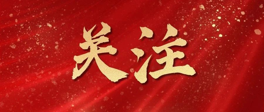 “五一