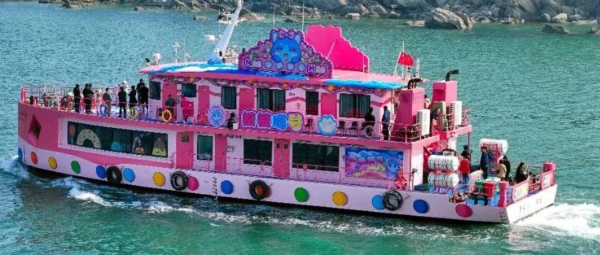萌翻！“糖糖喵”号现身芝罘湾 海上来了“小可爱”