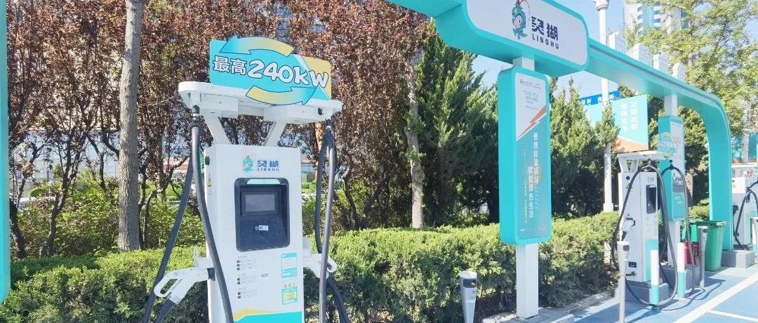 上新！芝罘区19处充电站、19处开放小区充电点位都可以充电了……