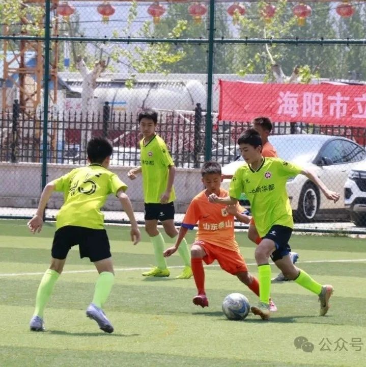 2025“五一”精英邀请赛激情开赛