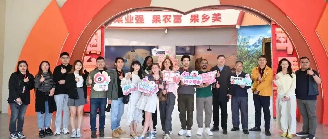 烟台栖霞苹果红动2025政务V影响力大会