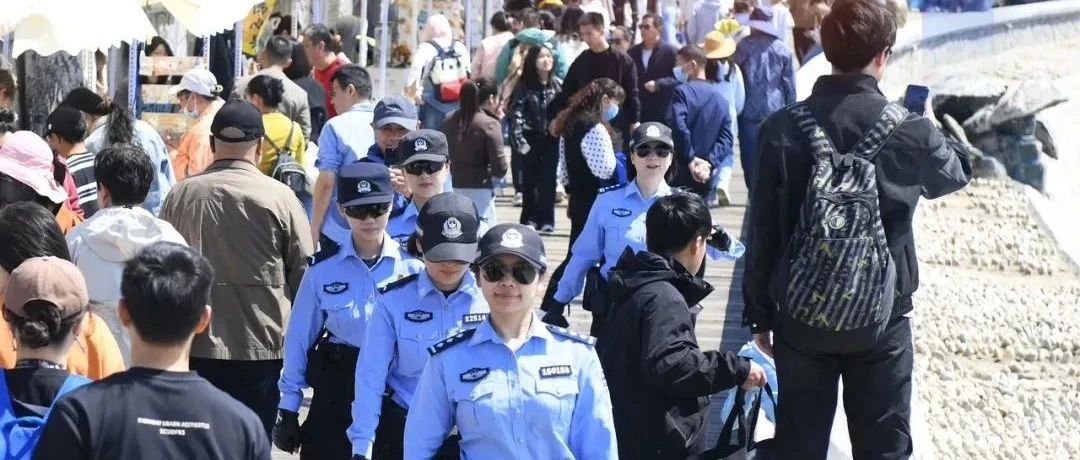 人从众从人烟台景中有“警”