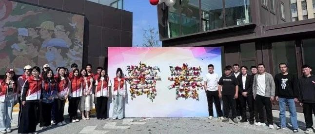 青春聚力新时代 莱山青年展风采｜莱山区五四主题活动奏响奋进强音