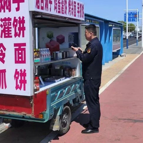 城市管理在身边，青春奋斗正当时！