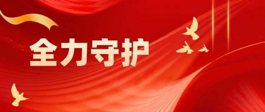烟台市市场监管：用坚守诠释责任 守护“五一”安全防线