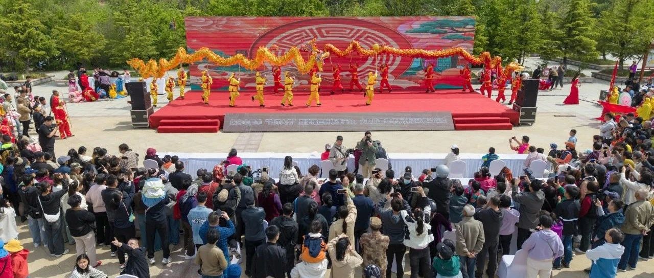 “非遗”+“黑科技”：烟台“海洋大集”升腾乡村振兴活力