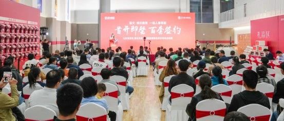 五一黄金周烟台楼市强势回暖 高品质住宅引领消费热潮