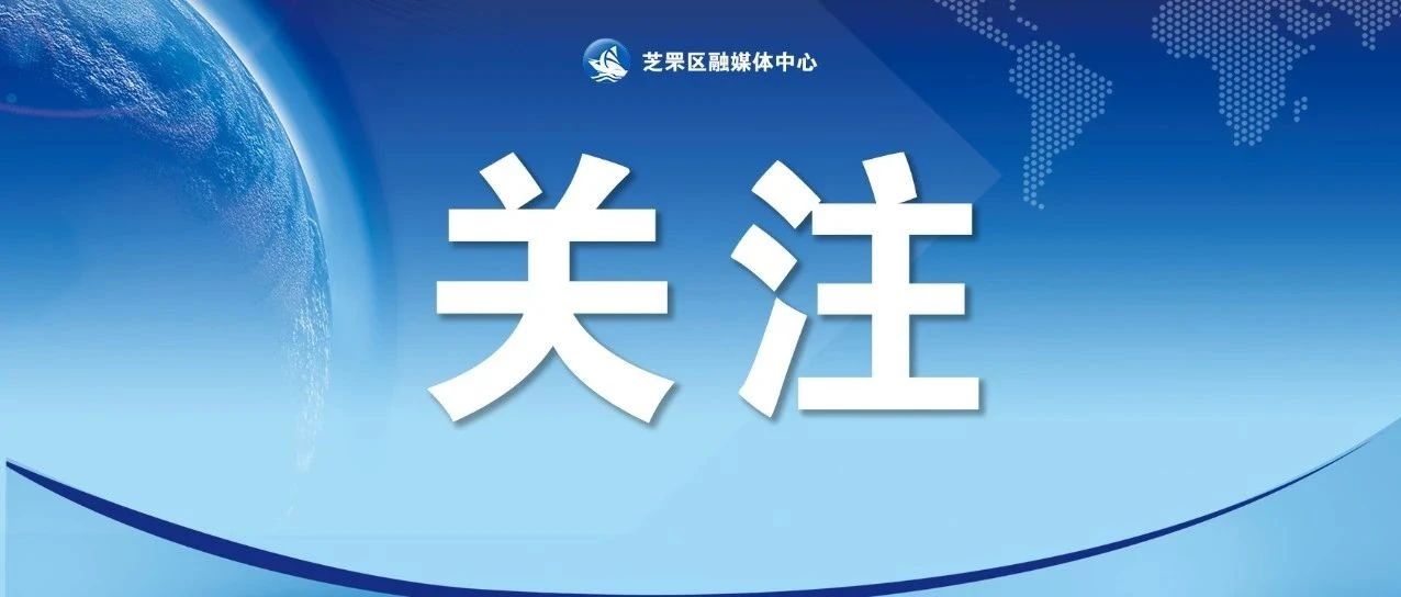 婆婆石等23个地名入选芝罘区第二批地名保护名录