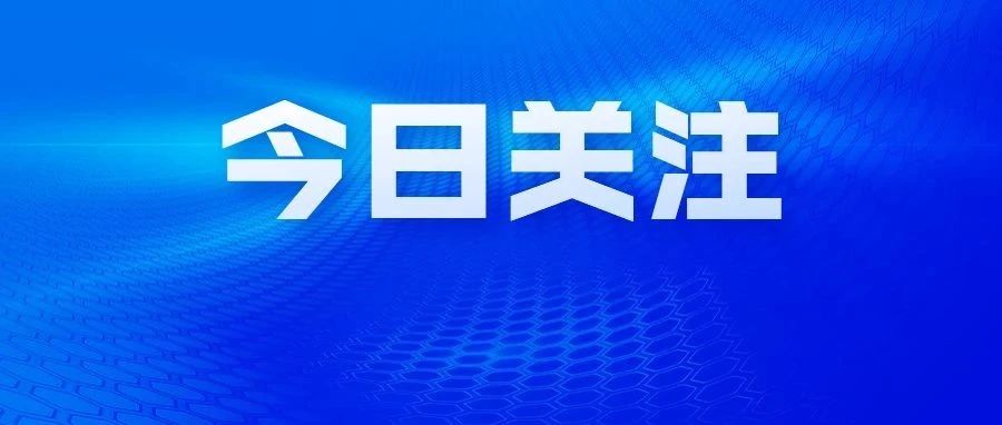 2025年“绿书签行动”全国海报发布！
