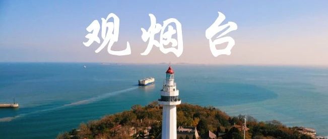 王远杰接受纪律审查和监察调查