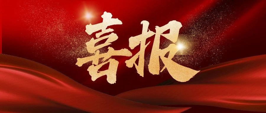 烟台职业学院2门课程入选教育部办公厅“智慧助老”资源